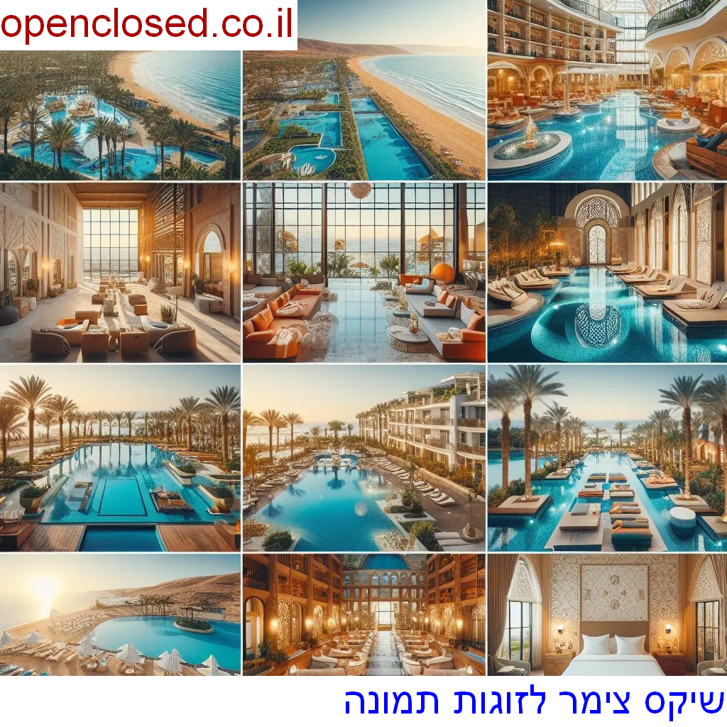 שיקס צימר לזוגות משמר הירדן - שעות פתיחה, כתובת, טלפון