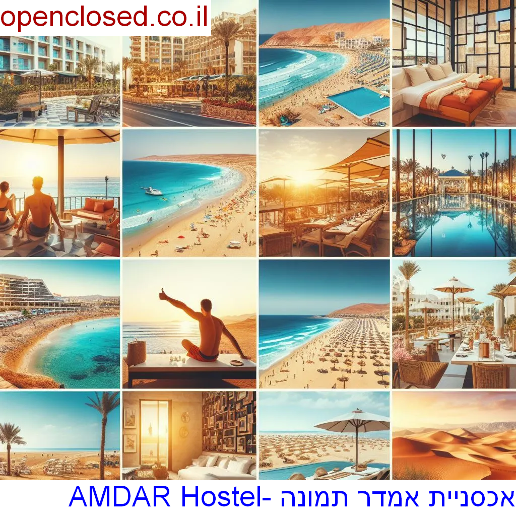 AMDAR Hostel- אכסניית אמדר