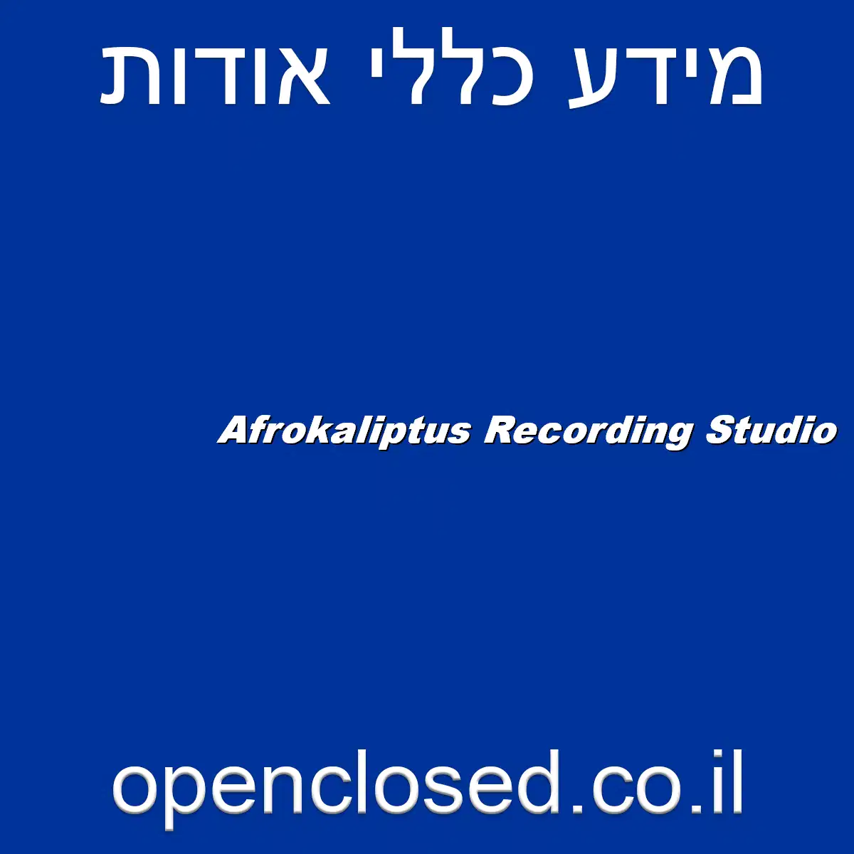 Afrokaliptus Recording Studio