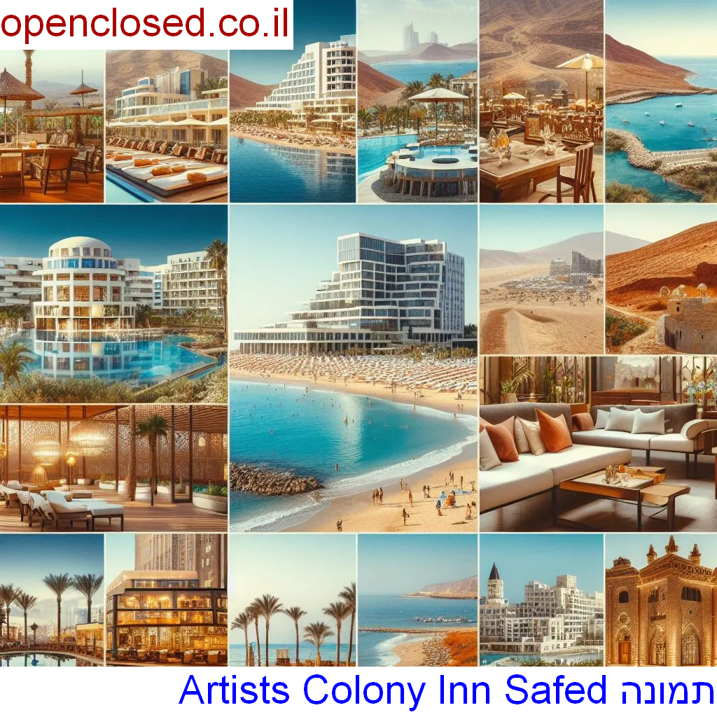 Artists Colony Inn Safed