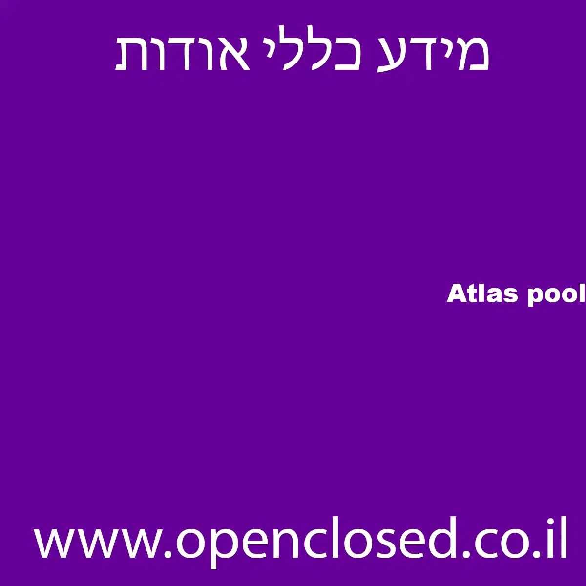 Atlas pool