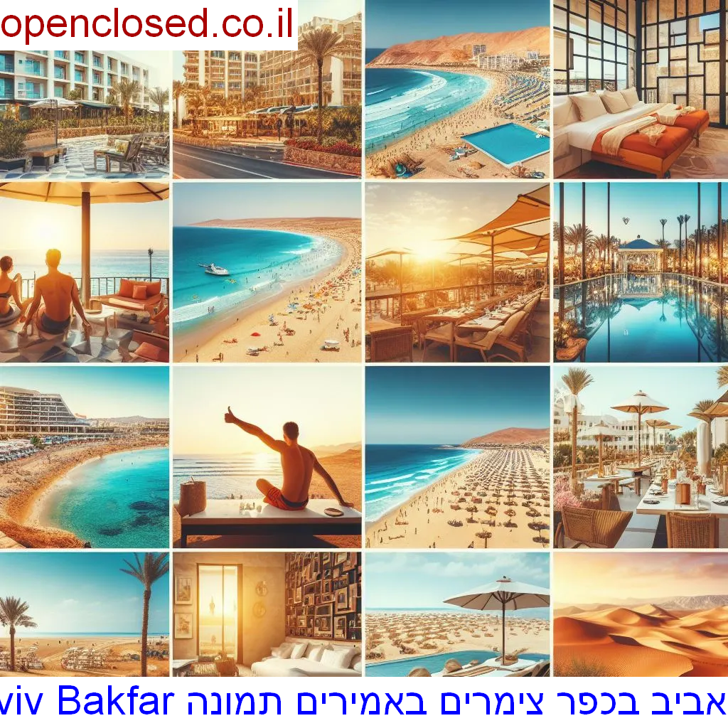 Aviv Bakfar אביב בכפר צימרים באמירים