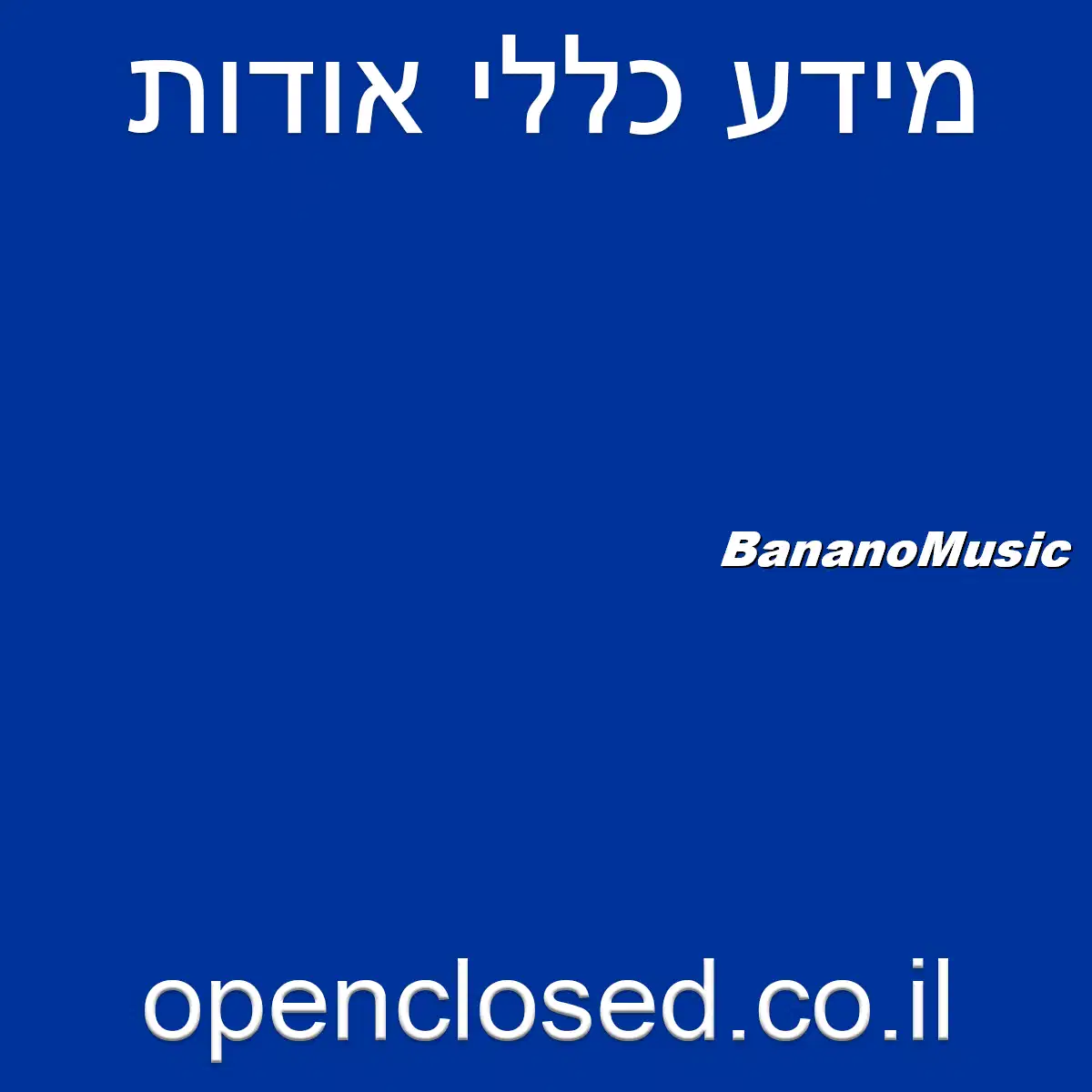 BananoMusic
