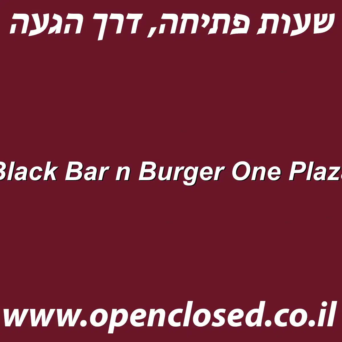 Black Bar n Burger One Plaza