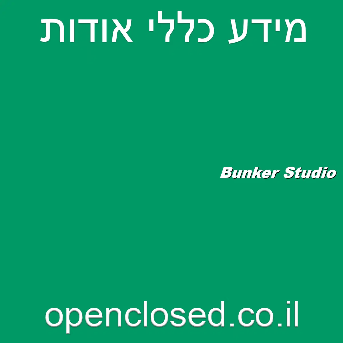 Bunker Studio