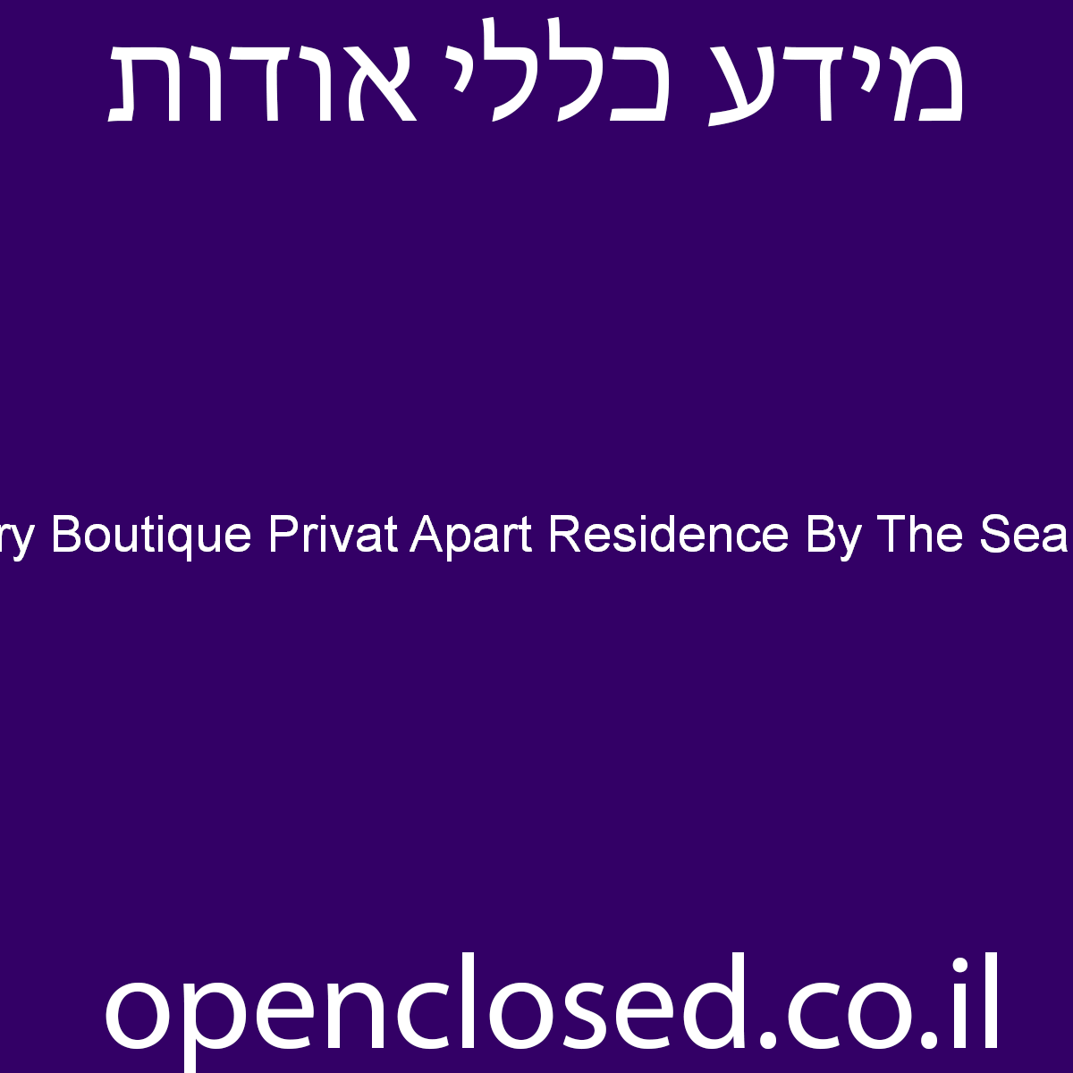 De Golf Luxury Boutique Privat Apart Residence By The Sea