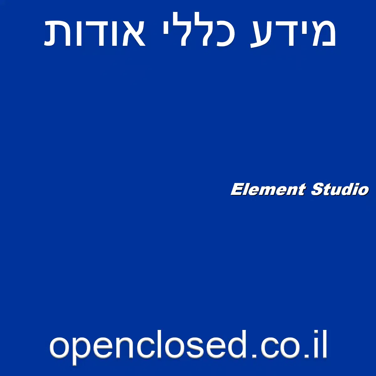 Element Studio