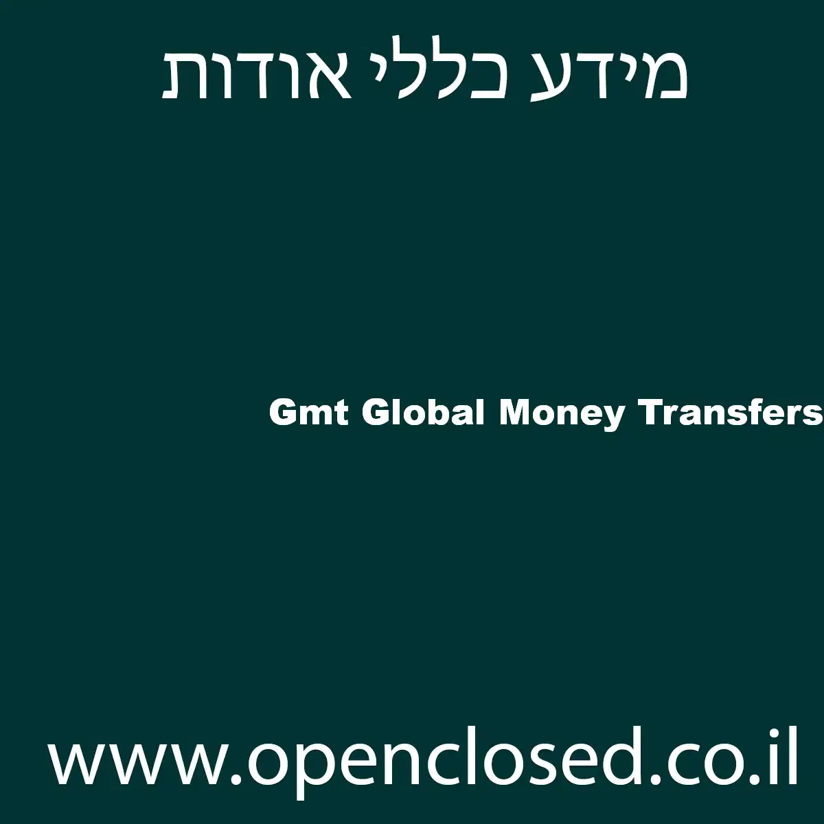Gmt Global Money Transfers