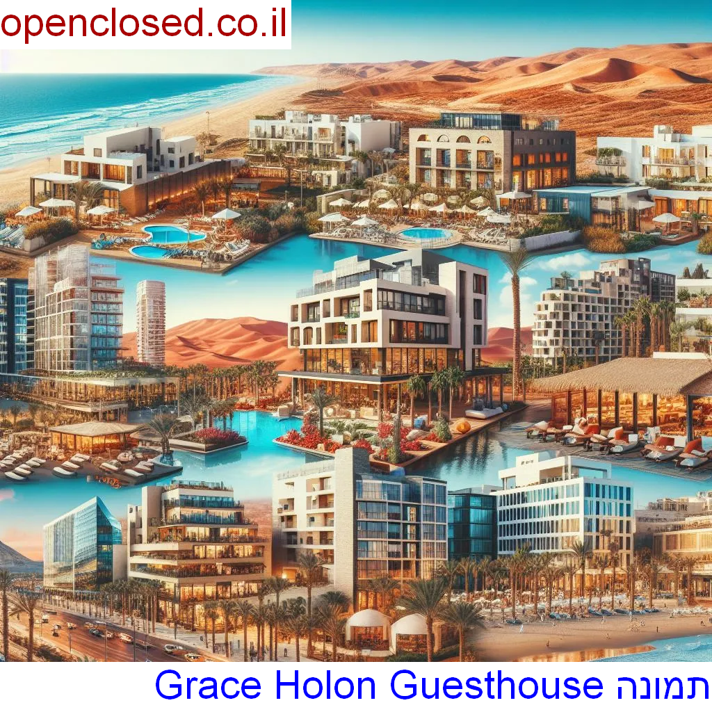 Grace Holon Guesthouse