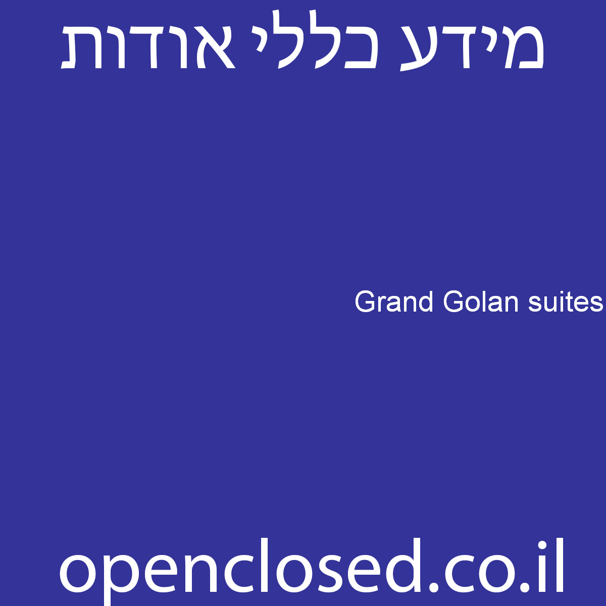 Grand Golan suites