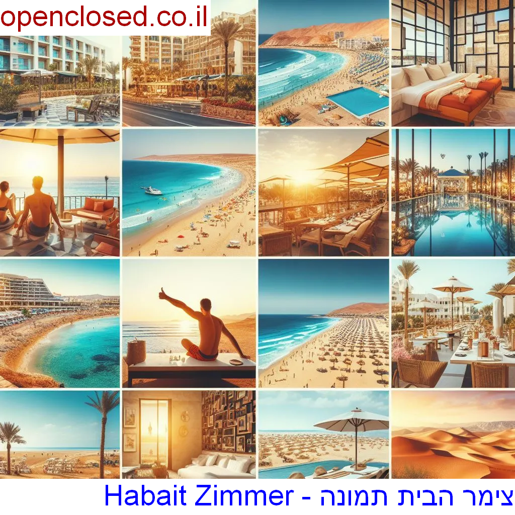 Habait Zimmer – צימר הבית