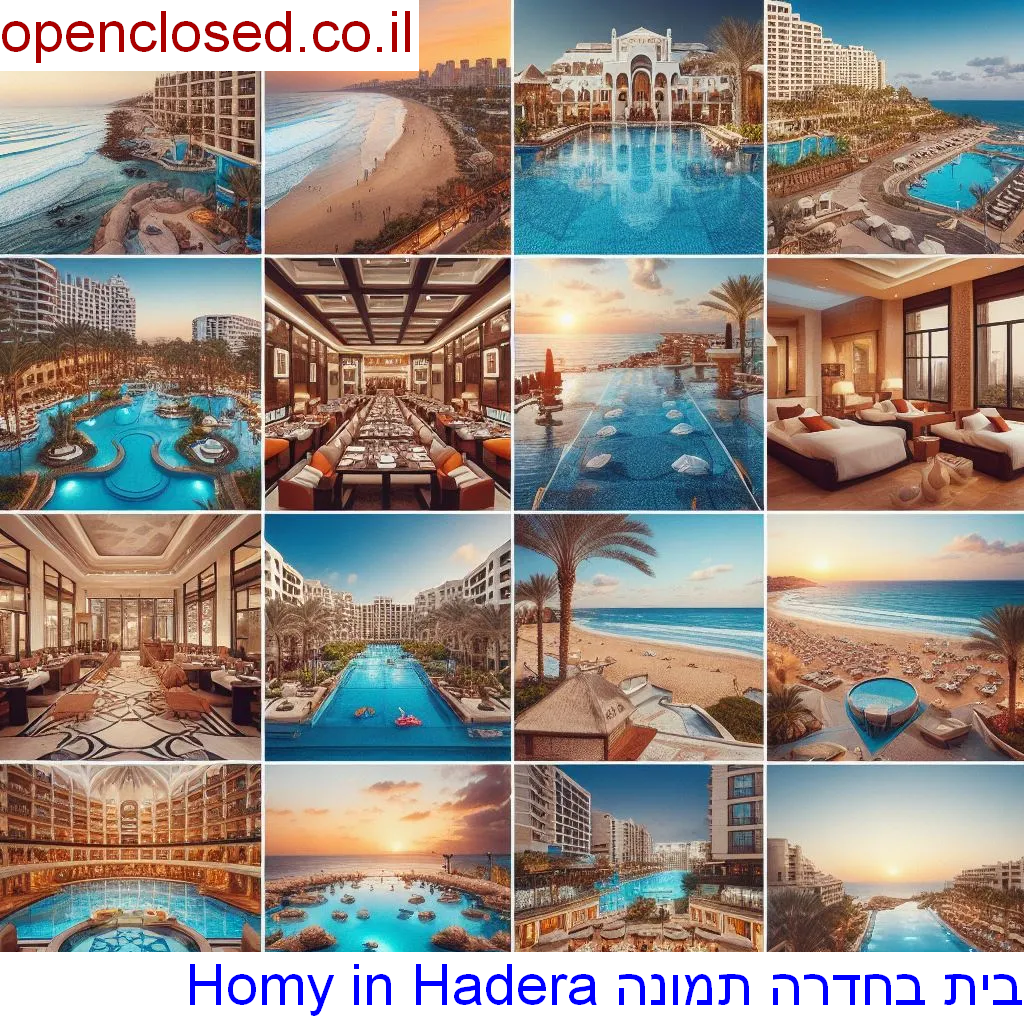 Homy in Hadera בית בחדרה