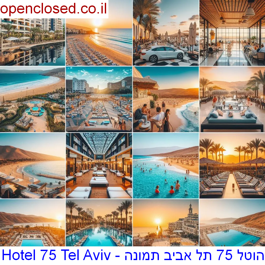 Hotel 75 Tel Aviv – הוטל 75 תל אביב