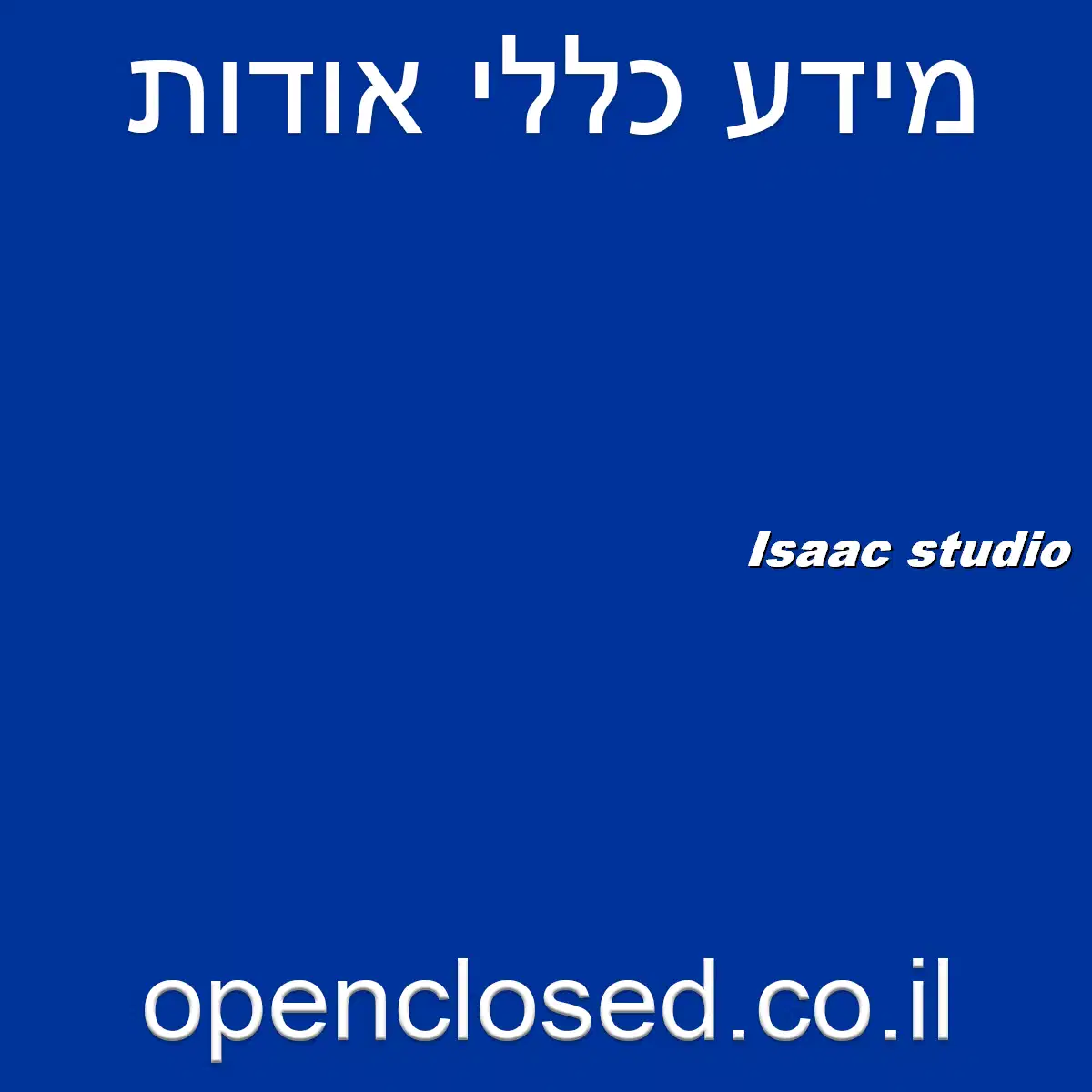 Isaac studio