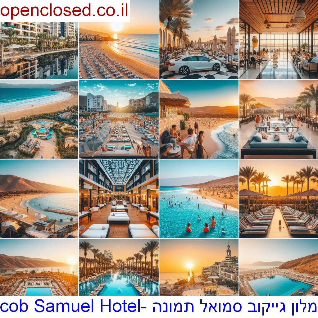 Jacob Samuel Hotel- מלון גייקוב סמואל