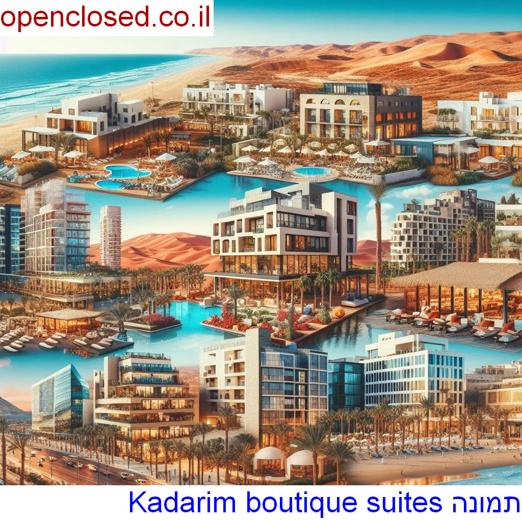 Kadarim boutique suites