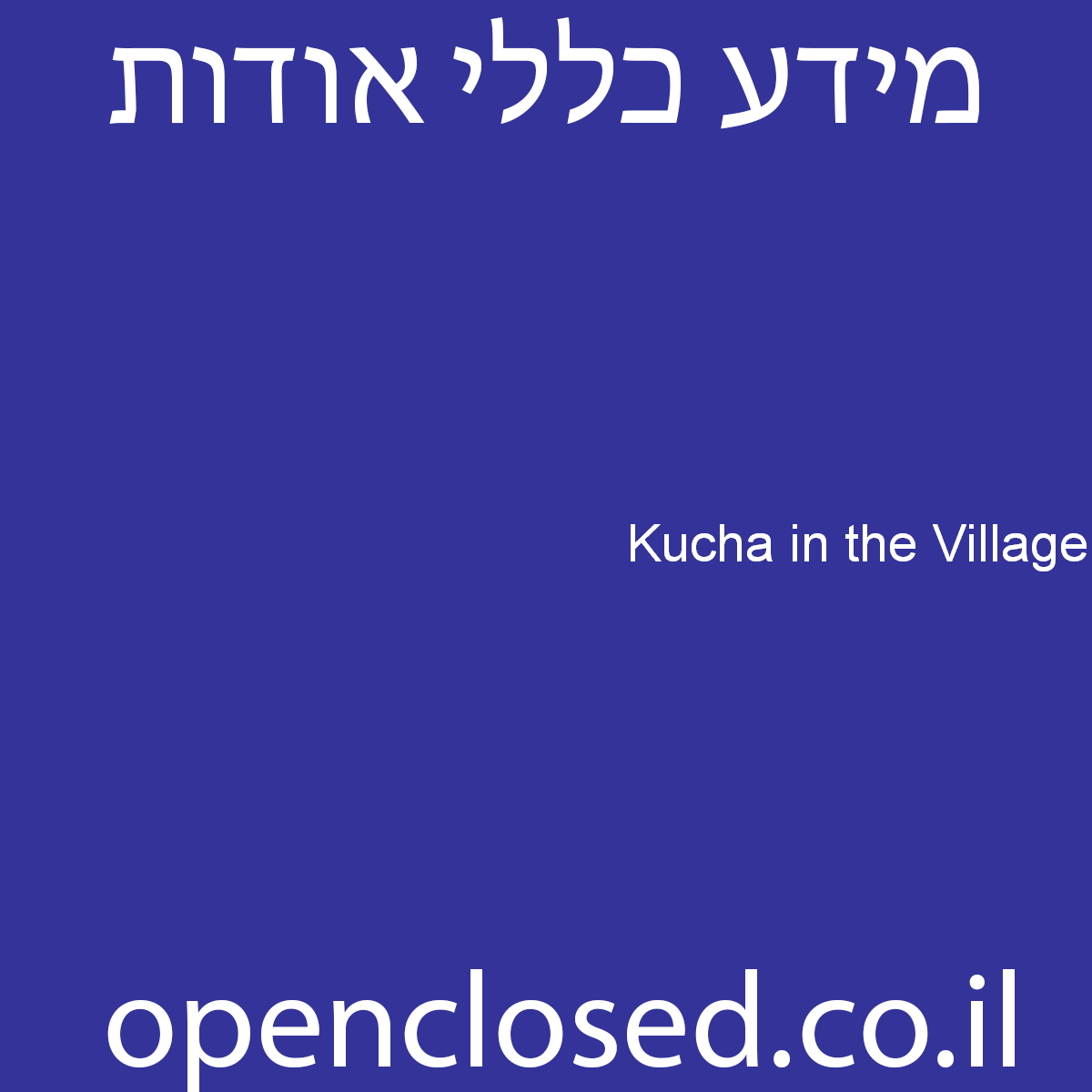 Kucha in the Village