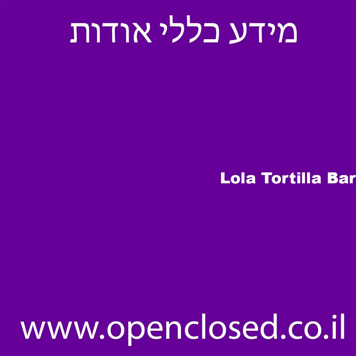 Lola Tortilla Bar