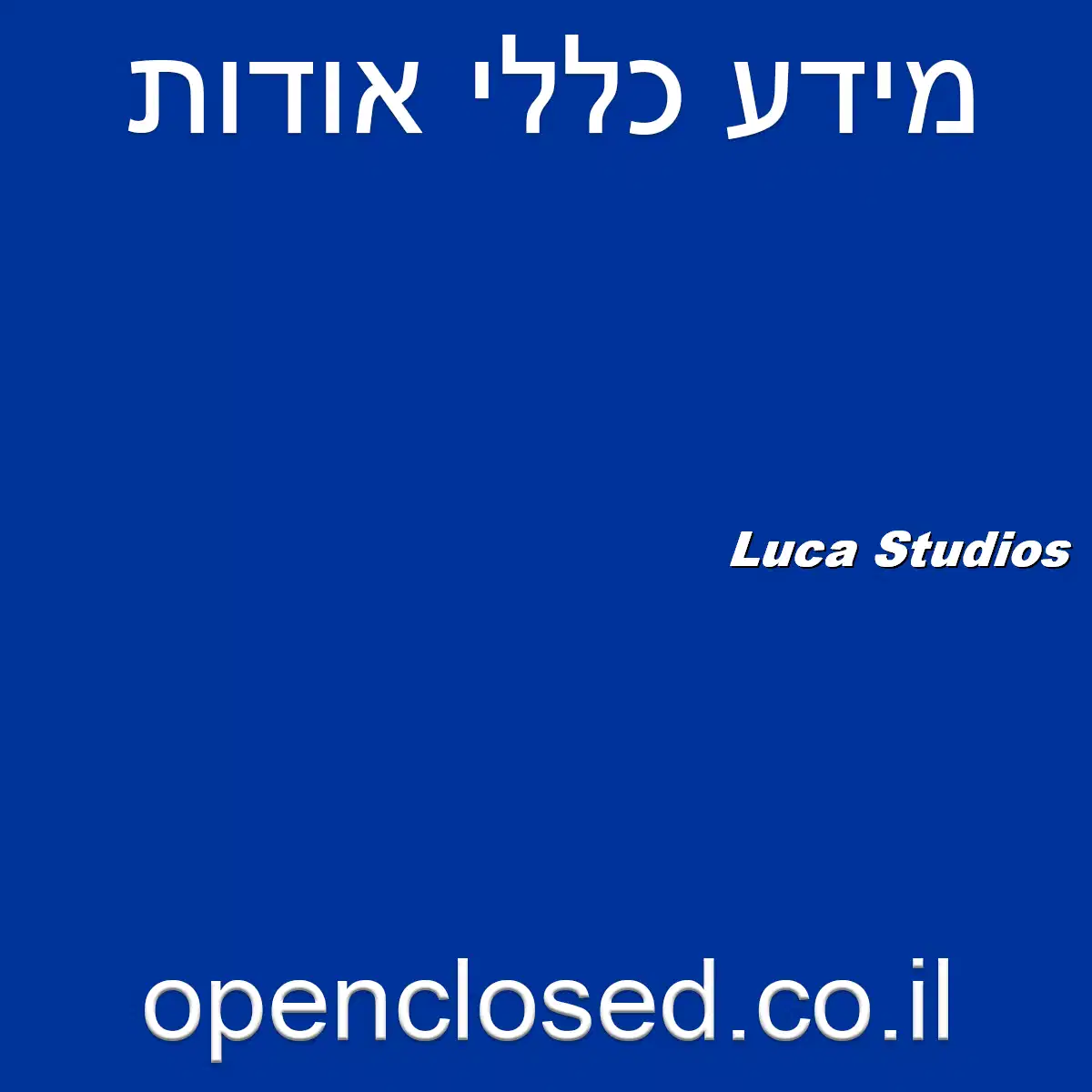 Luca Studios