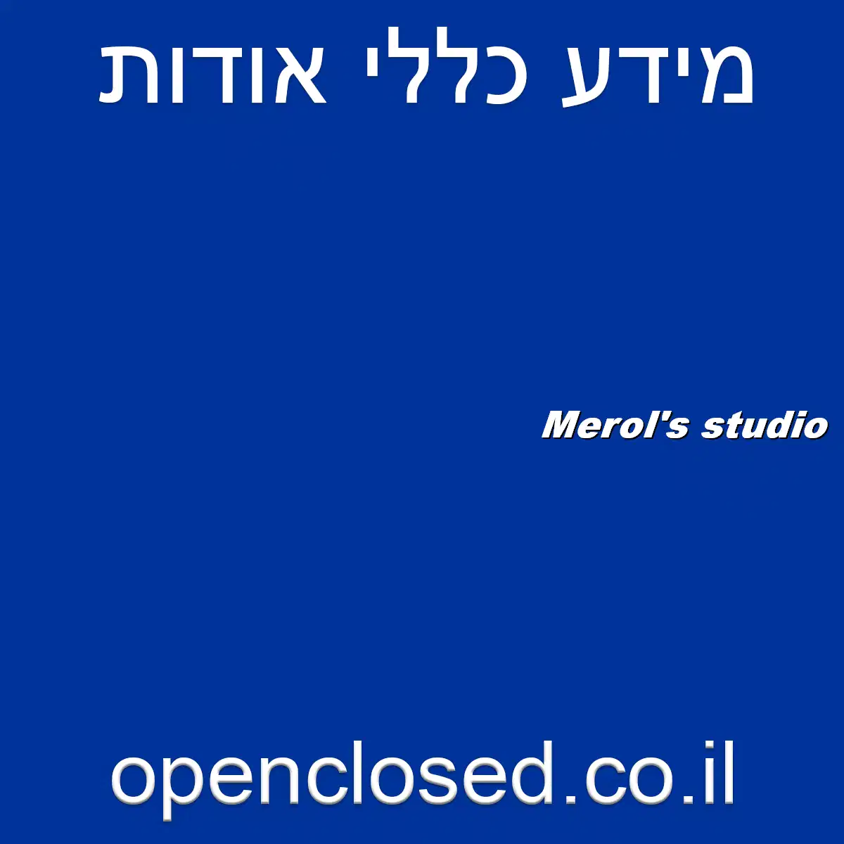 Merol’s studio