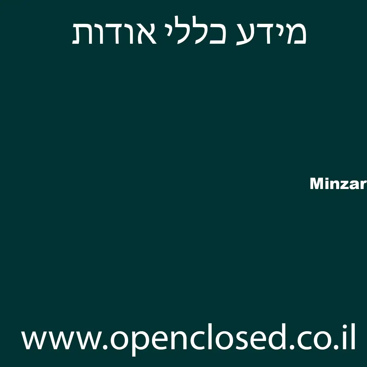 Minzar