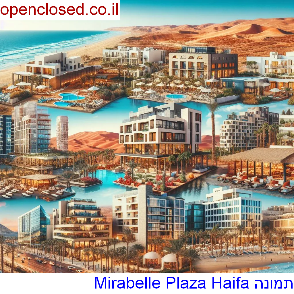 Mirabelle Plaza Haifa