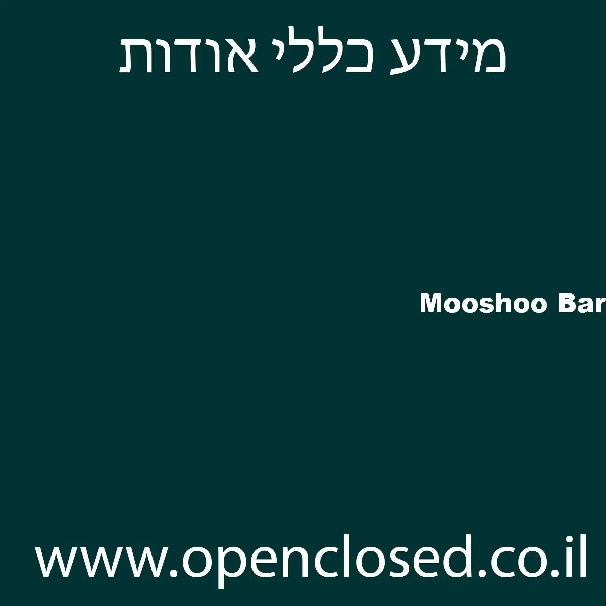 Mooshoo Bar