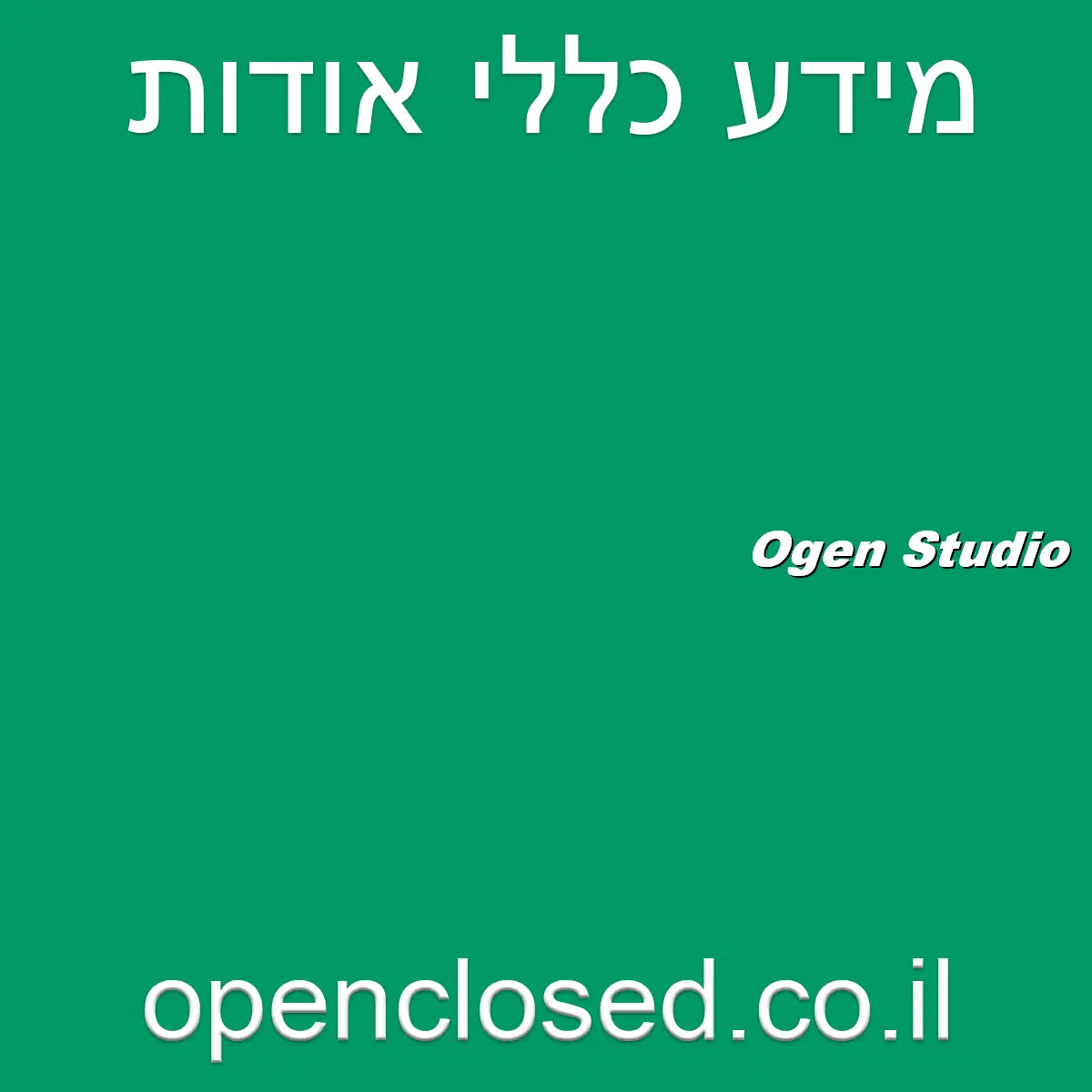 Ogen Studio