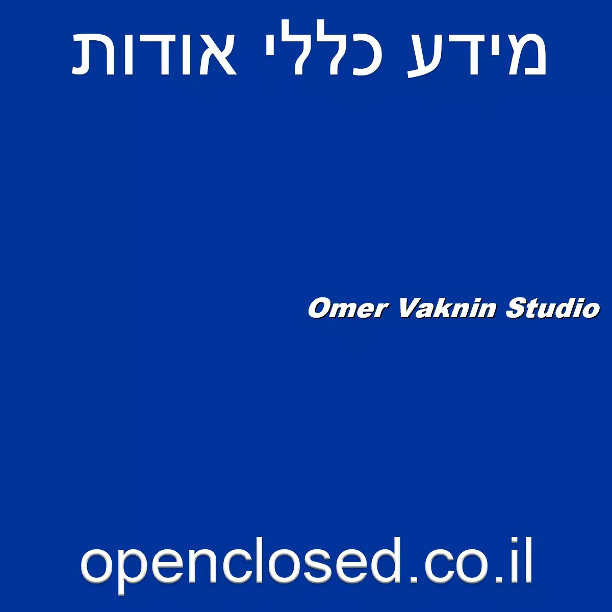 Omer Vaknin Studio