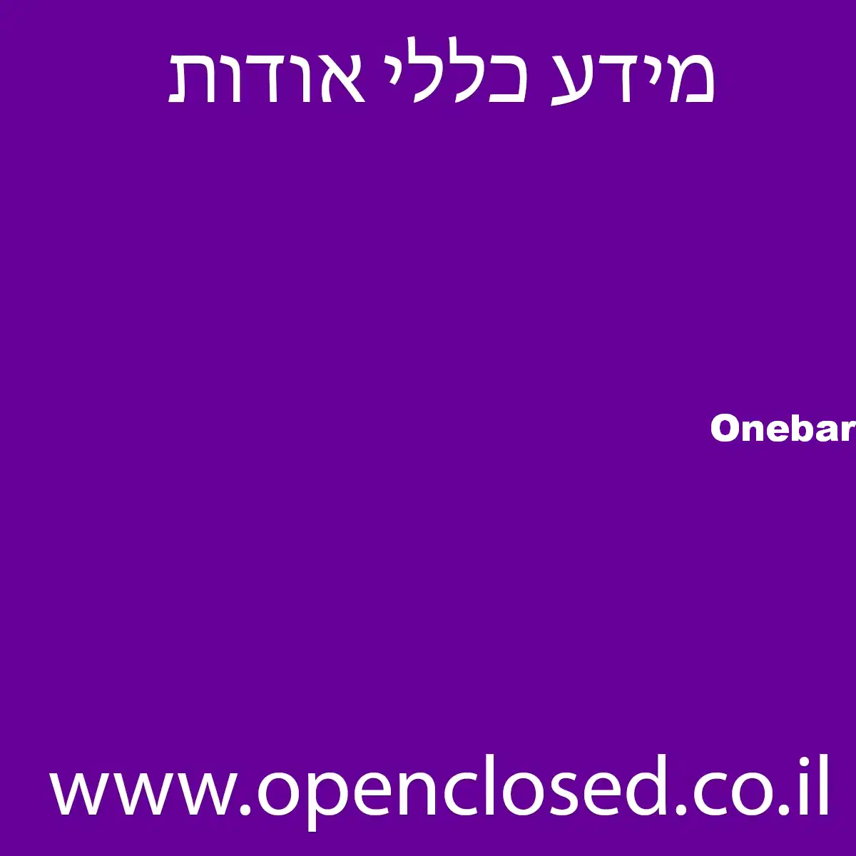 Onebar