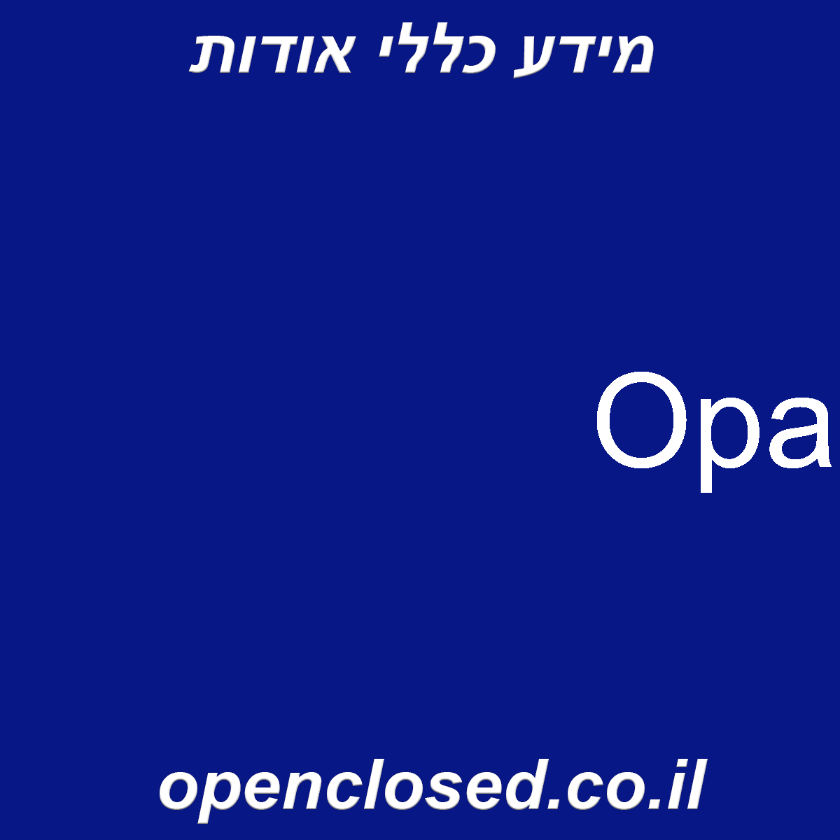 Opa