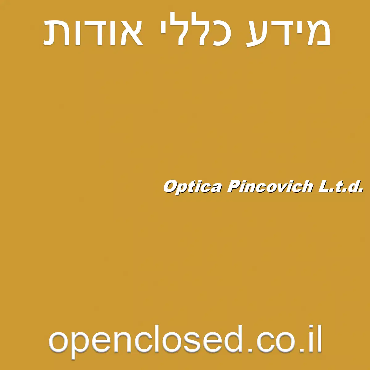Optica Pincovich L.t.d