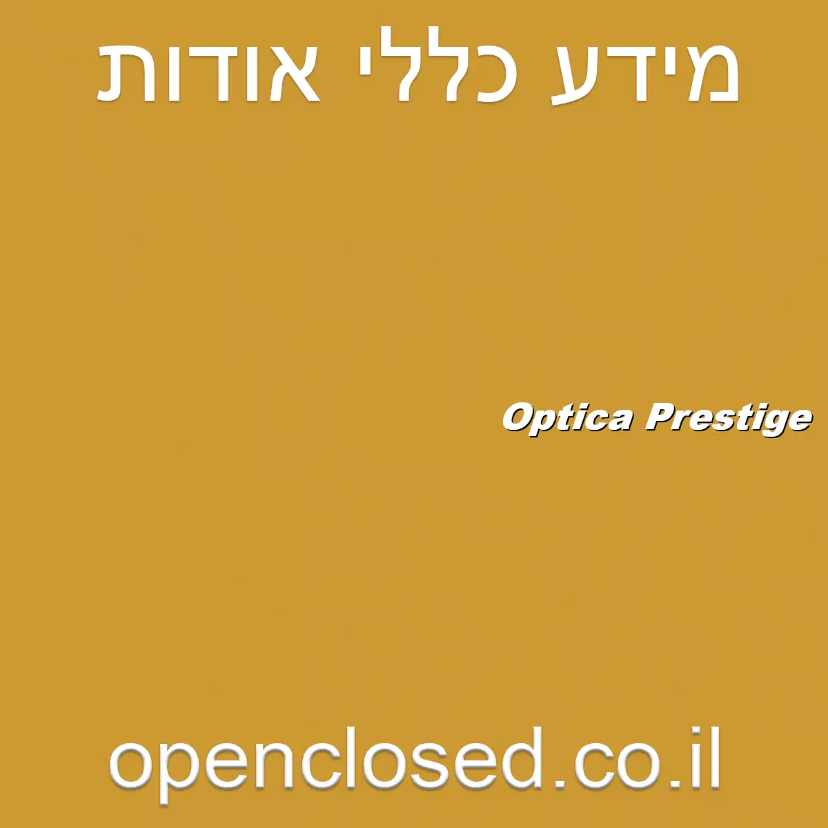 Optica Prestige