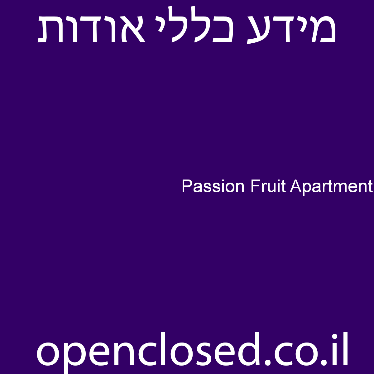 Passion Fruit Apartment
