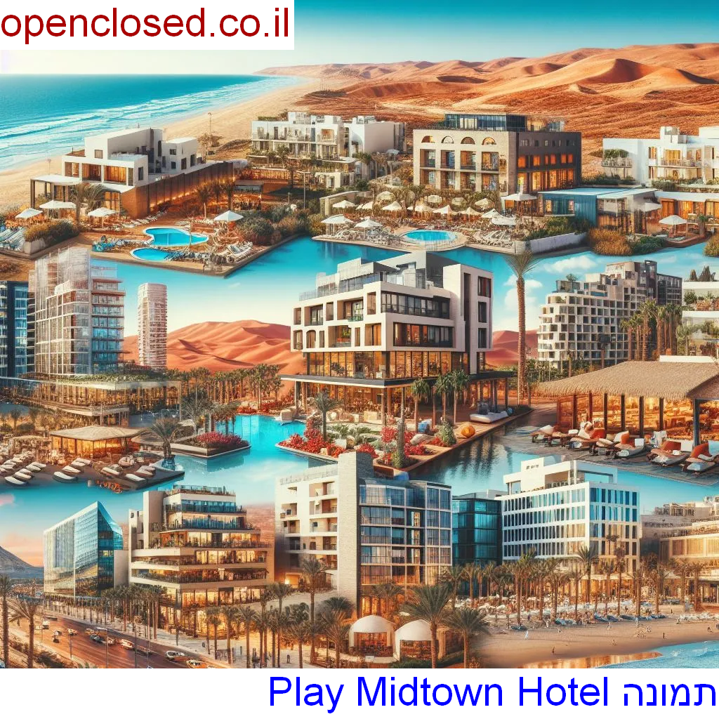Play Midtown Hotel