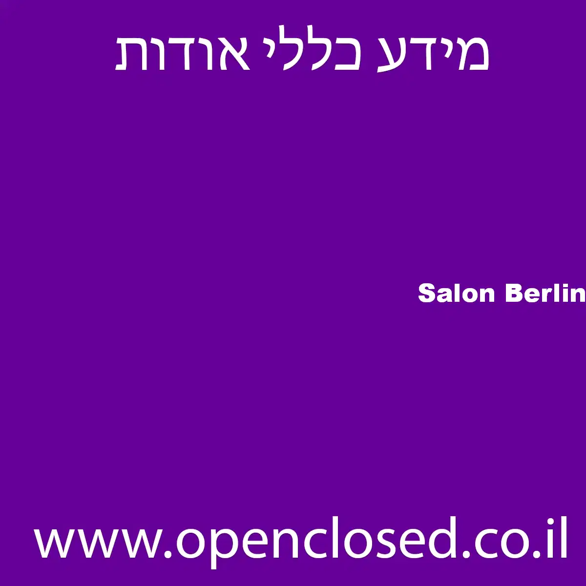 Salon Berlin