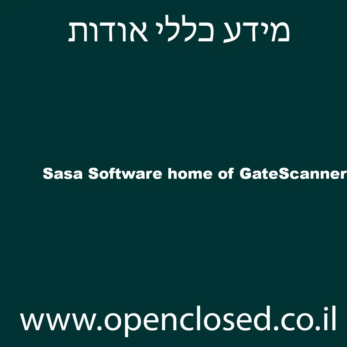Sasa Software home of GateScanner