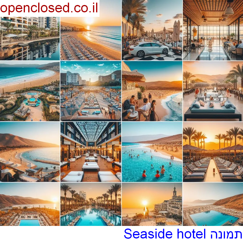 Seaside hotel תל אביב