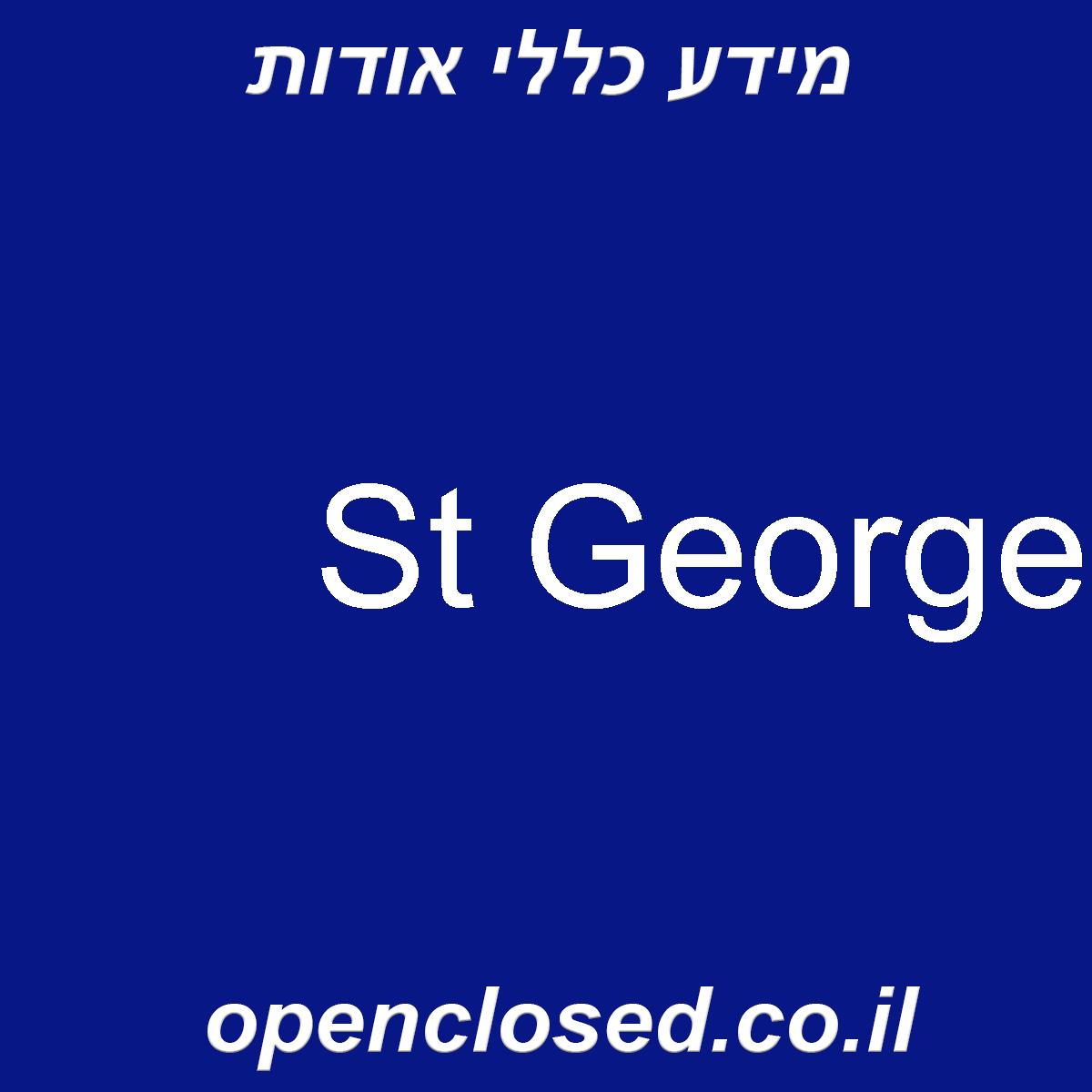 St George