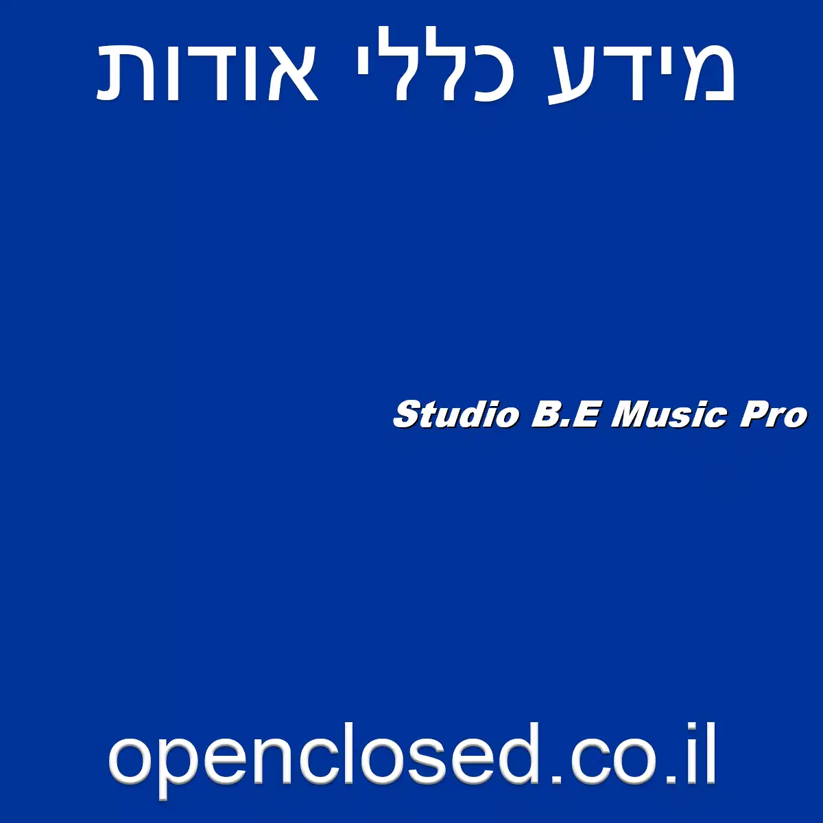 Studio B.E Music Pro