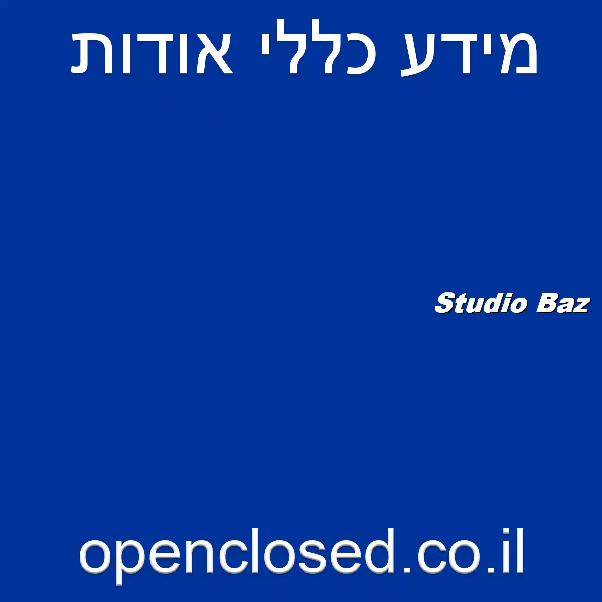 Studio Baz