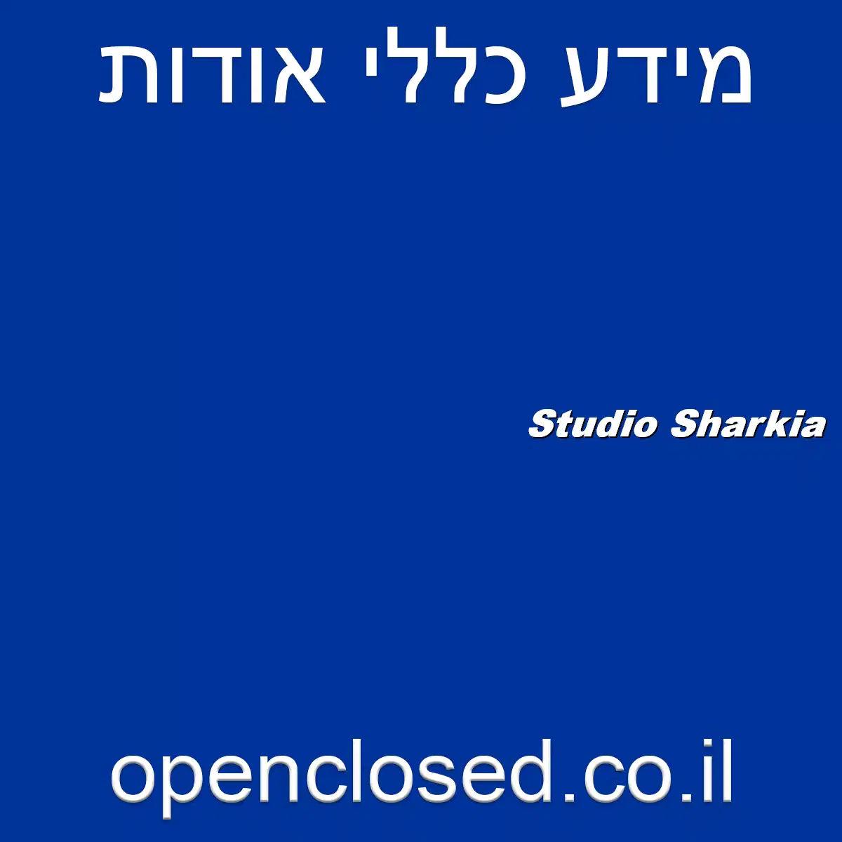 Studio Sharkia
