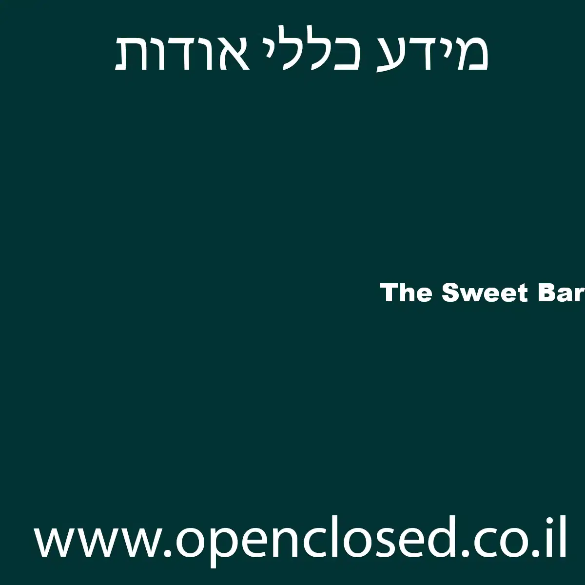 The Sweet Bar