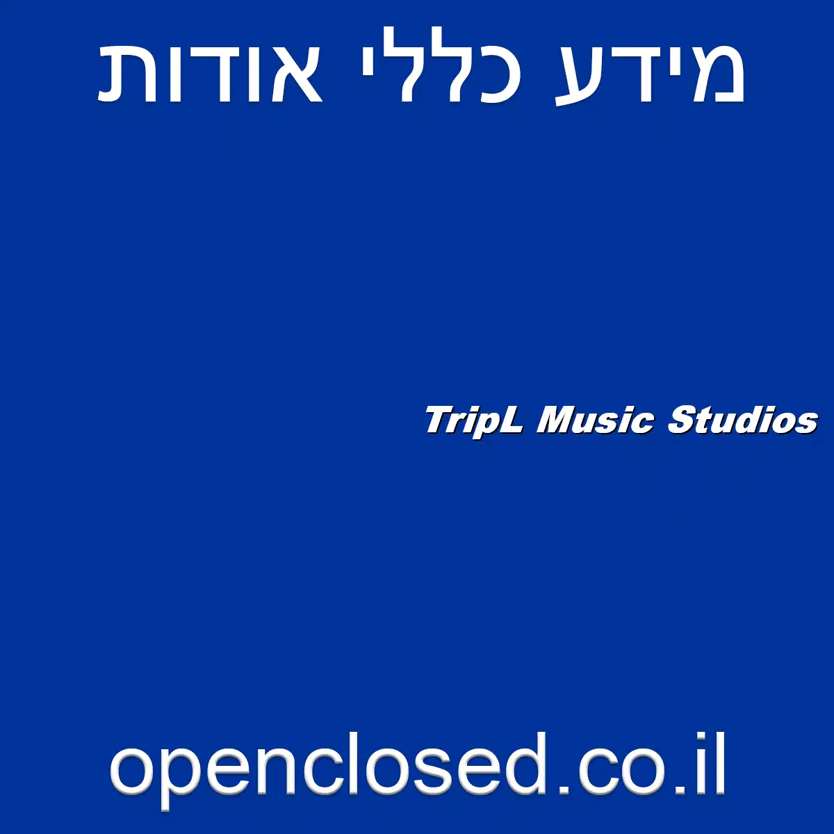 TripL Music Studios