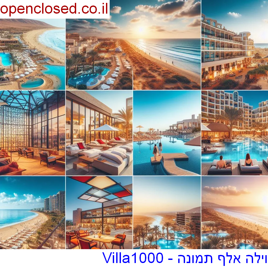 Villa1000 – וילה אלף