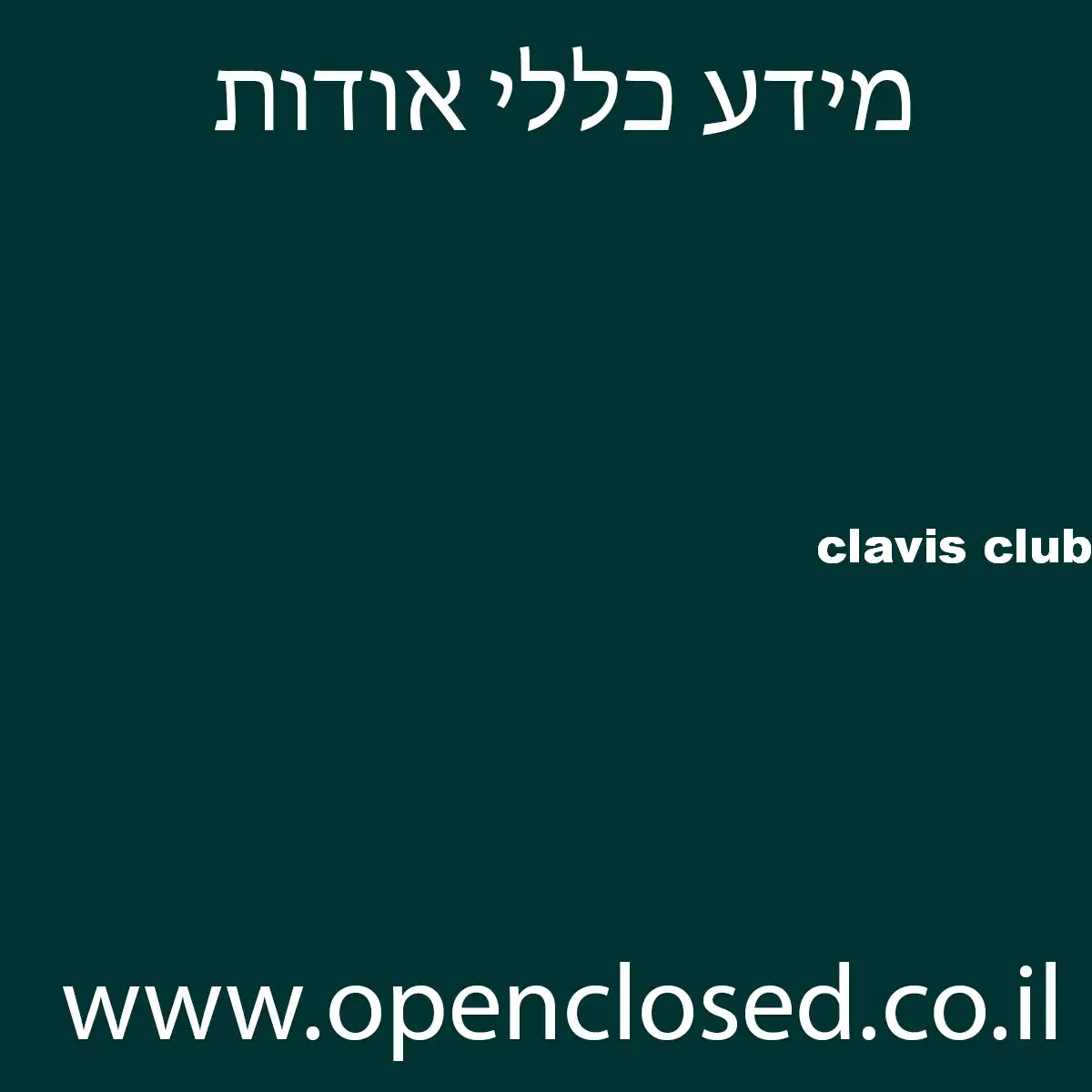 clavis club