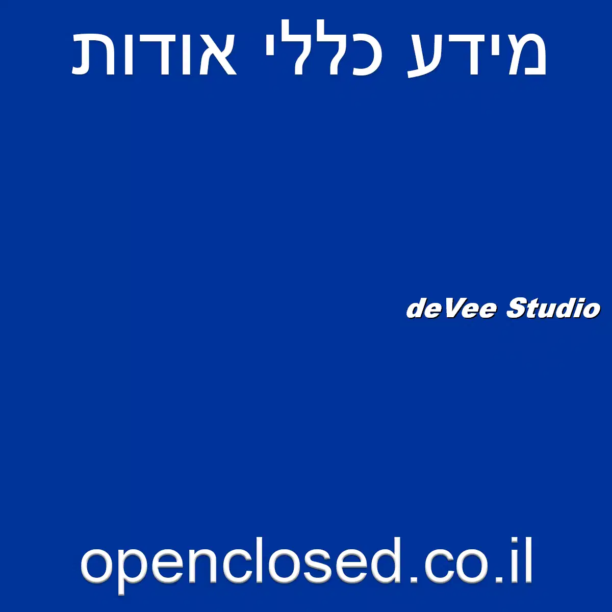 deVee Studio