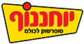 יוחננוף גן יבנה