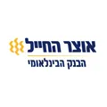 בנק אוצר החייל רוטשילד