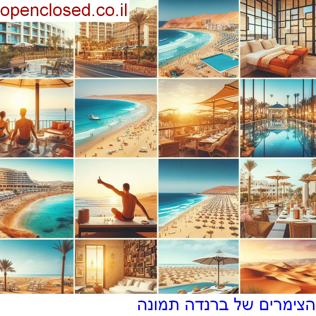 הצימרים של ברנדה בית הלל